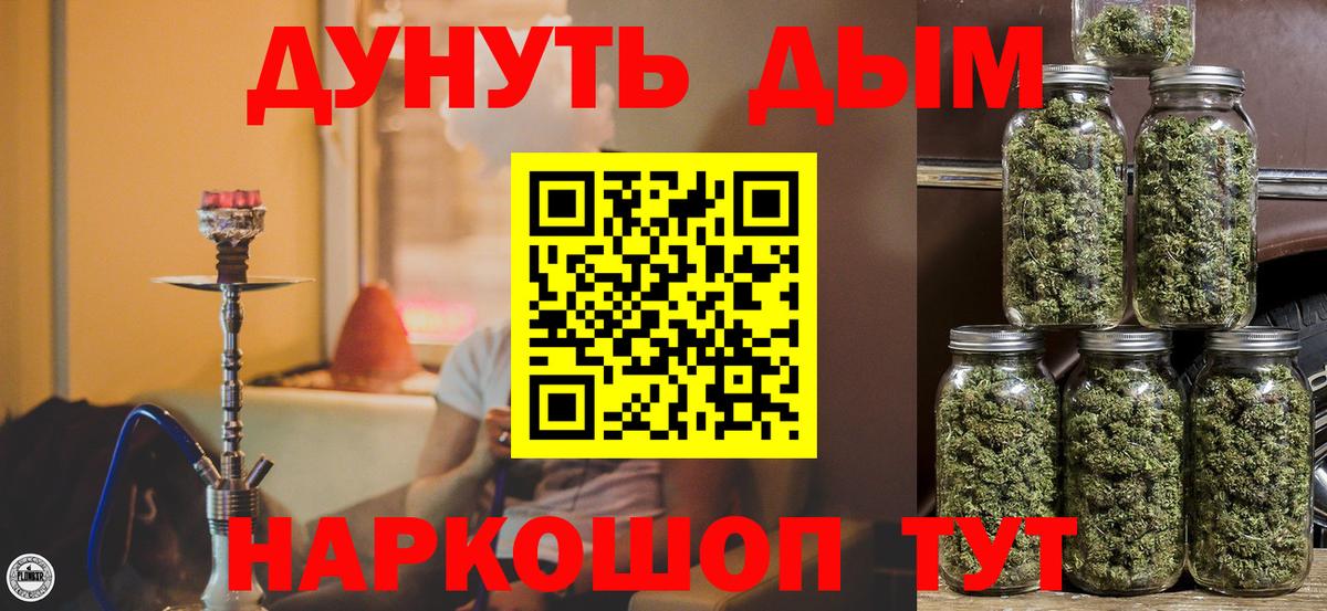 Бошки Шишки AK-47  Шишки марихуана семена  Татарск  Вход с VPN  Конопля White Widow  Конопля конопля 
